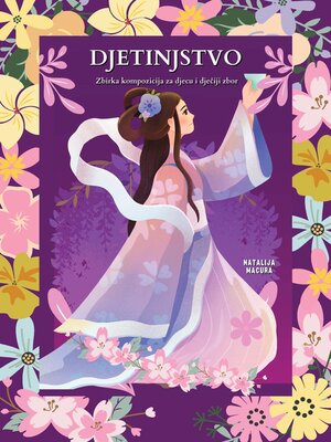 cover image of Djetinjstvo
